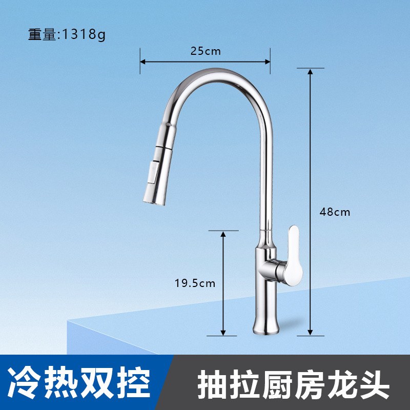 台所の蛇口を引っ張るステンレス洗面器水槽の二型出水伸縮回転冷熱蛇口卸売りメーカー|undefined
