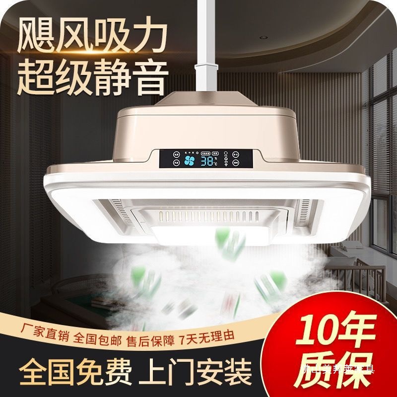 棋牌室吸烟灯麻将机空气净化器吸烟灯麻将室吸烟机排风吸烟神器