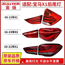 �����ڱ���X1β���ܳ� 16-19 20-22��LED��ɲ�������ԭ�������