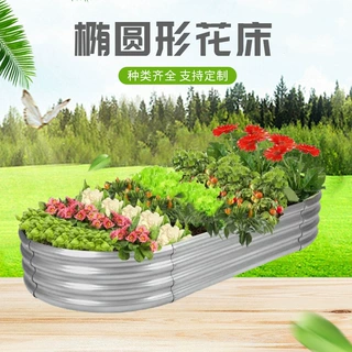 加工椭圆形户外金属种植箱镀锌花床种植床Oval raised garden bed