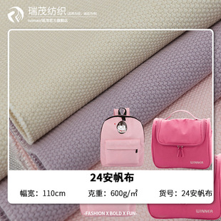 Безопасная хлопковая ткань, сумка, рюкзак, диван, прямая поставка с фабрики
