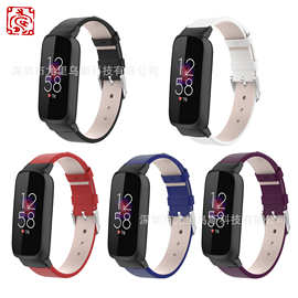 适用于Fitbit Luxe智能手环真皮表带Luxe表带替换运动皮革表带