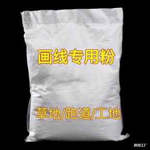 ������ʯ�ی����ܵ���������۵ػ�����\�Ӳݵ�ʯ�ҷ۹����}��