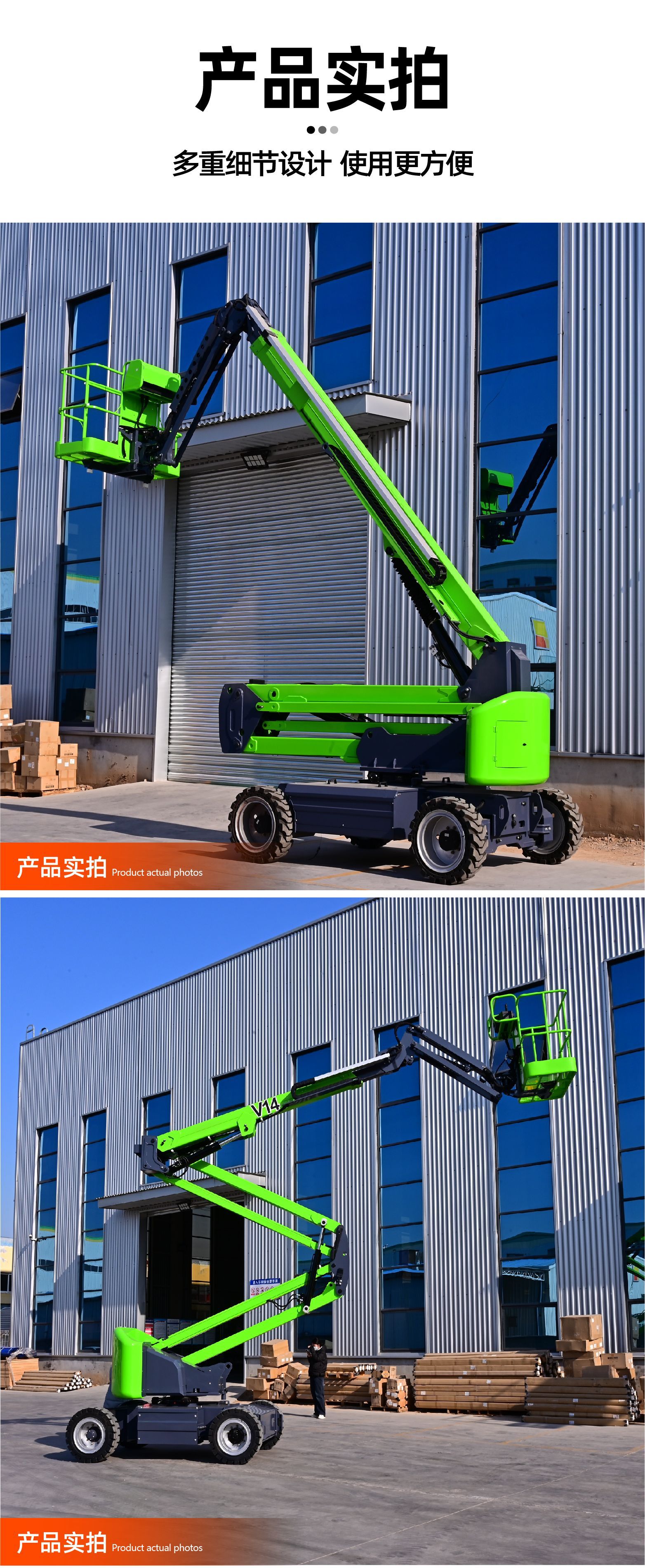 Curved Arm Lift Platform for Outdoor Decoration, Electric Hydraulic Aerial Work Vehicle, Fully Automatic Curved Arm Vehicle