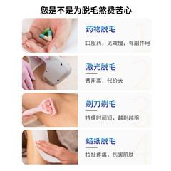 亮芙脫毛膏50g 全身通用手臂腿毛腋下脫毛溫和不刺激不留渣批發