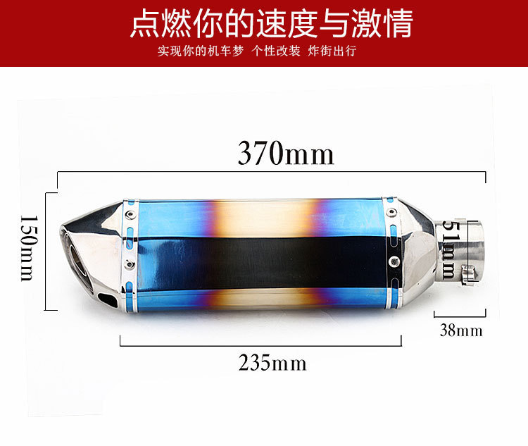 Motorcycle modified exhaust pipe sports car Kawasaki full imitation small hexagonal exhaust Scorpio stainless steel double half blue small hexagonal