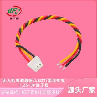�o�˙C��{ͨ��/LED���B�Ӿ�1.25-3p���Ӿ��o�˙C늳��B�Ӿ�