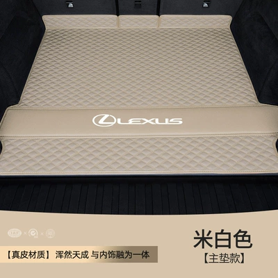 For Lexus rx300: Trunk Mat - leather-rice-main-pad-embroidered-car-logo-firmly-fit-other