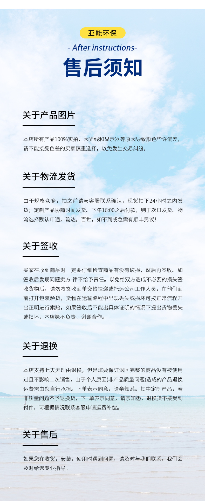多面空心球填料_10.jpg