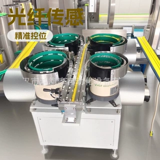 光谷本地直供电子振动盘非标定制，48小时上门调试，省成本更省心