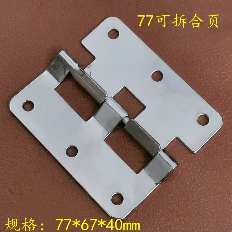 Flight box accessories 12 holes 8 holes large, medium and small hinges for folding back scale support main stem A hook hinge