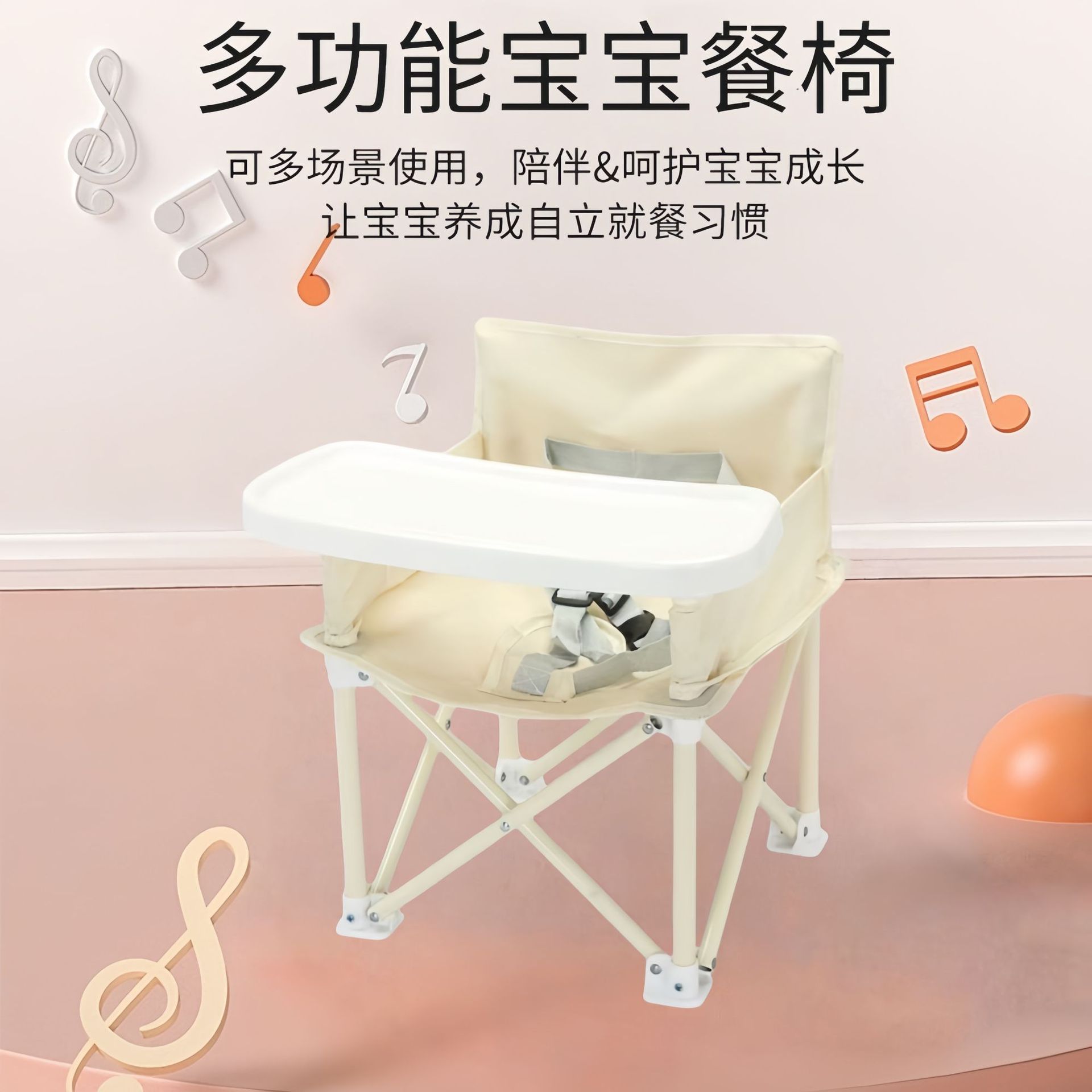 Baby Folding Dining Chair Can Be Used Outdoors for Camping, Children's Baby Dining Chair Table, Dual-Purpose Picnic, Convenient and Portable Dining Chair