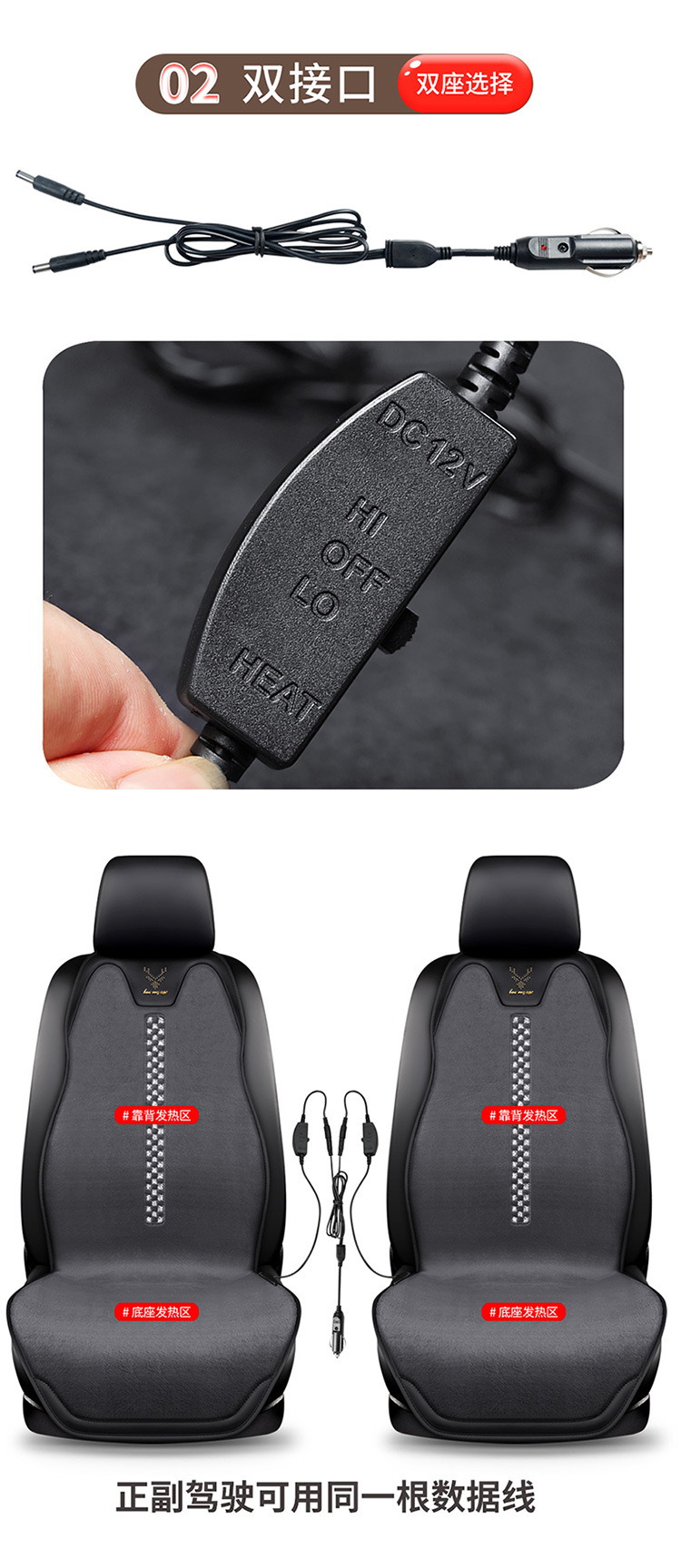 Direct Selling New Milk Velvet Winter Heating Pad Universal Seat Cushion Seat Cover Entity Wholesale Dropshipping Cross-Border