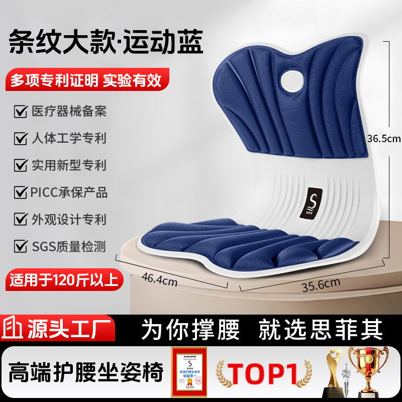 オフィス用クッション、家庭用床用メモリーフォームチェアクッション、冬用シートクッション、姿勢矯正一体型クッション、腰痛対策クッション