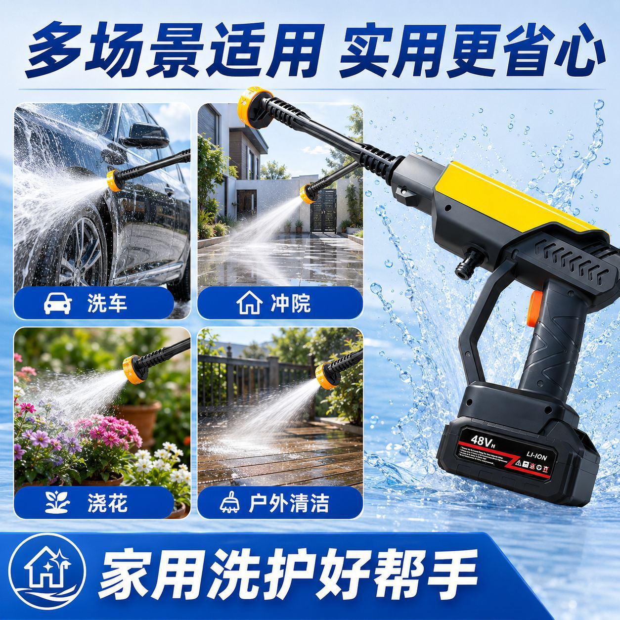 High-Pressure Car Wash Water Gun, Household Wireless Car Wash Machine, Portable Powerful Car Lithium Battery Cleaning Machine, Car Wash Magic Tool