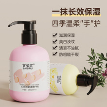 250g��ʾ��o��˪�aˮ�������B�o��˪ˮ��ֲ����ȡ�o��˪
