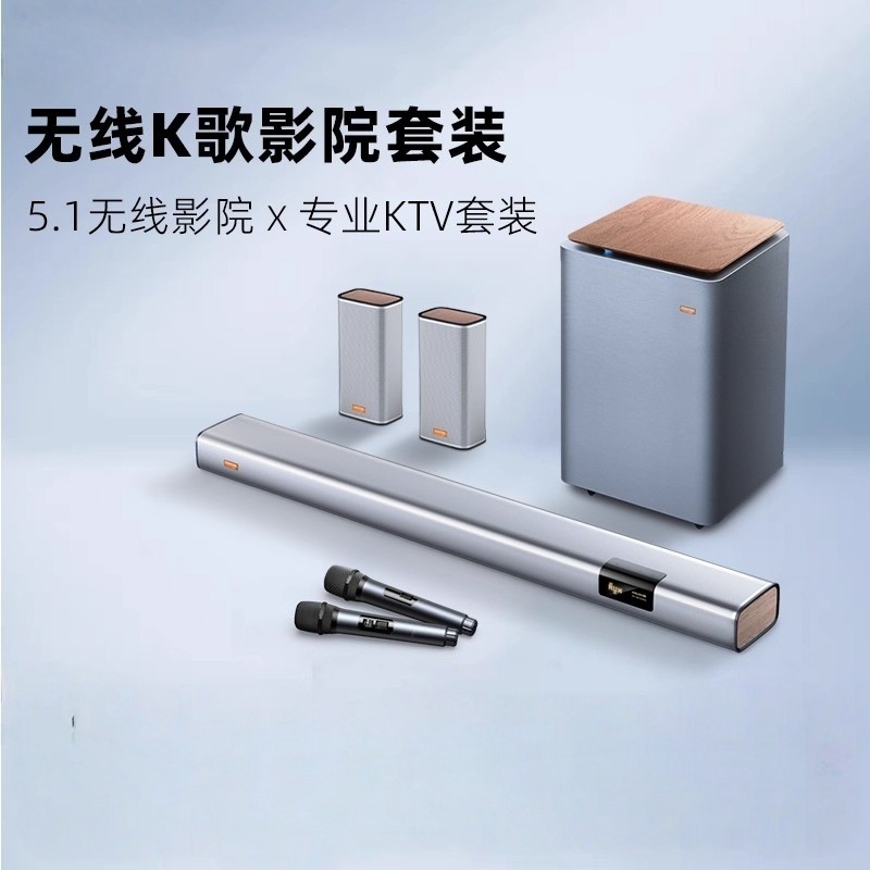 Cross-Border Tv Audio Soundbar 5.1 Home Living Room Surround Home Theater Set Bluetooth External Speakers