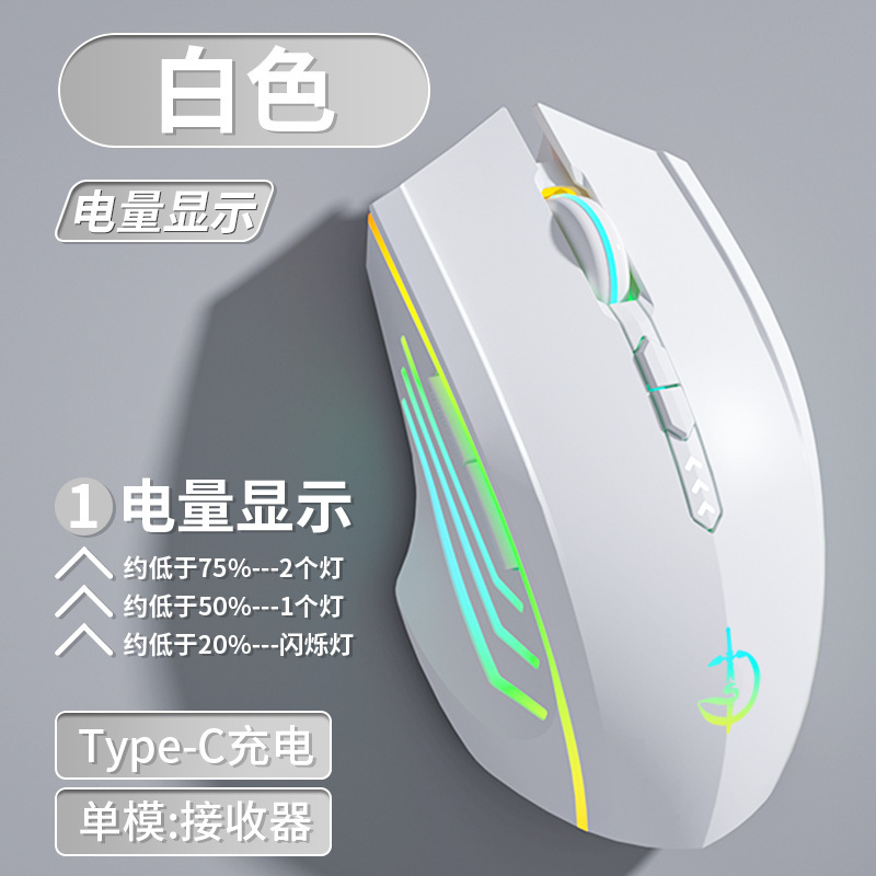 Bluetooth無線マウス静音無言充電可能なゲーム電気競争男子学生デスクトップノートパソコン共通|undefined