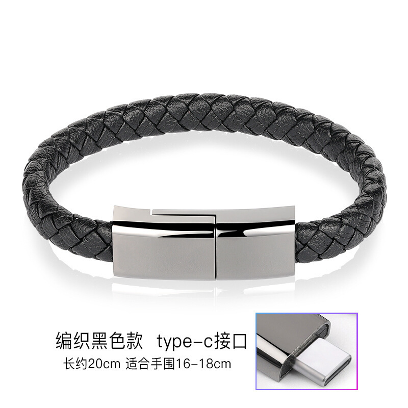 ネット紅創意手環データ線快充携帯チェーン式適用華為リンゴ安卓type-c米oppo|undefined
