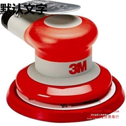 气动打磨机20317五寸圆形砂纸机20331方形震动抛光机汽车打蜡机