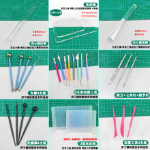 ճ�������������bʯ��ܛ�ղ���������kģ��diy�ֹ����Ʋ���