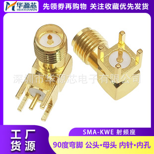 ���_90�� SMA-KWE SMA���l�����݃ȿ׃��RF�쾀�����l���^�B����