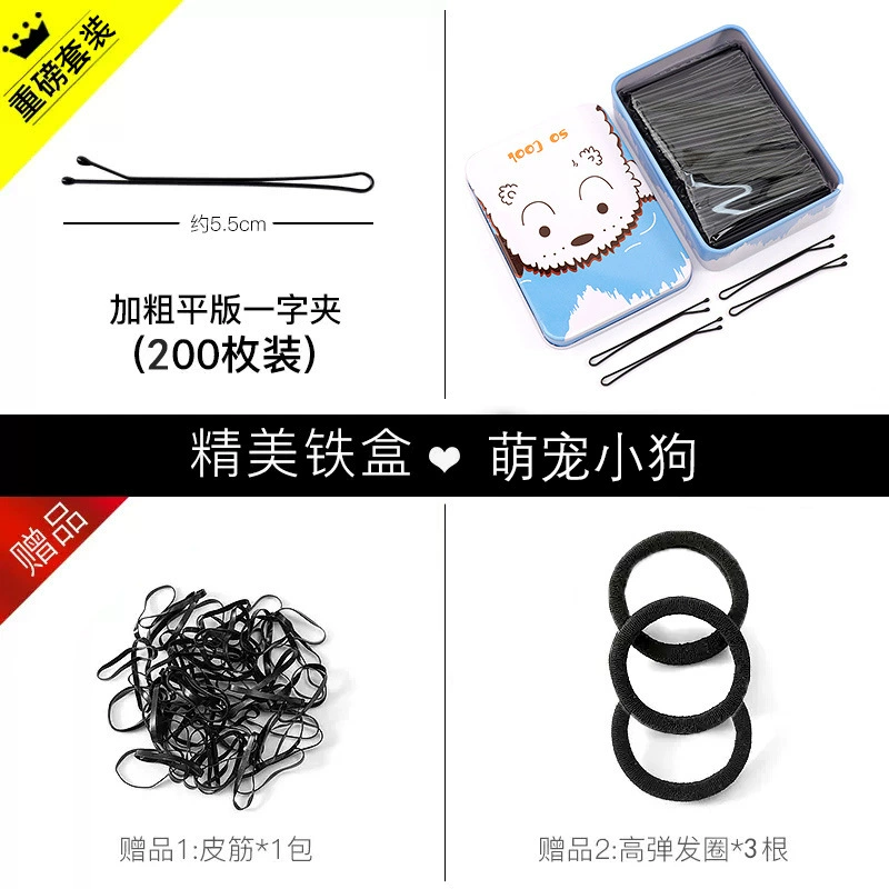 Hair Grip Clips, Black Base, Simple Elegant Design, Multiple Pack Sizes (50–200 pcs)