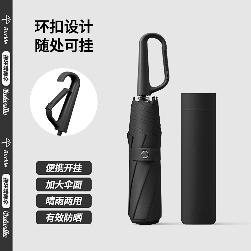 国境を越えた自動折りたたみ傘、リングバックル傘、特大サイズ、耐風性、強化、厚手、晴雨兼用傘、携帯用日傘