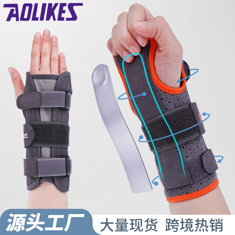 Protector de Palma deportiva soporte de placa de metal protector de muñeca correa de placa de soporte extraíble protector de palma ajustable