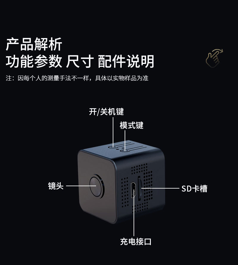 X1 wireless high-resolution smart camera wifi surveillance night vision smart remote home camera