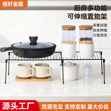 可伸缩厨房调料置物架铁艺橱柜多功能伸缩组合放锅碗筷收纳架子