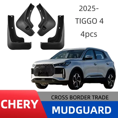 Suitable for Chery Tiggo 4 Pro 2025 Car Tire Fender Export Cross-Border Soft Mudguard