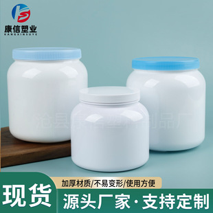 �{���ӷۄ���500mlÓ֬�̷�Ͱpet�������̷�ƿ1000ml�V�ڷۄ�Ͱ