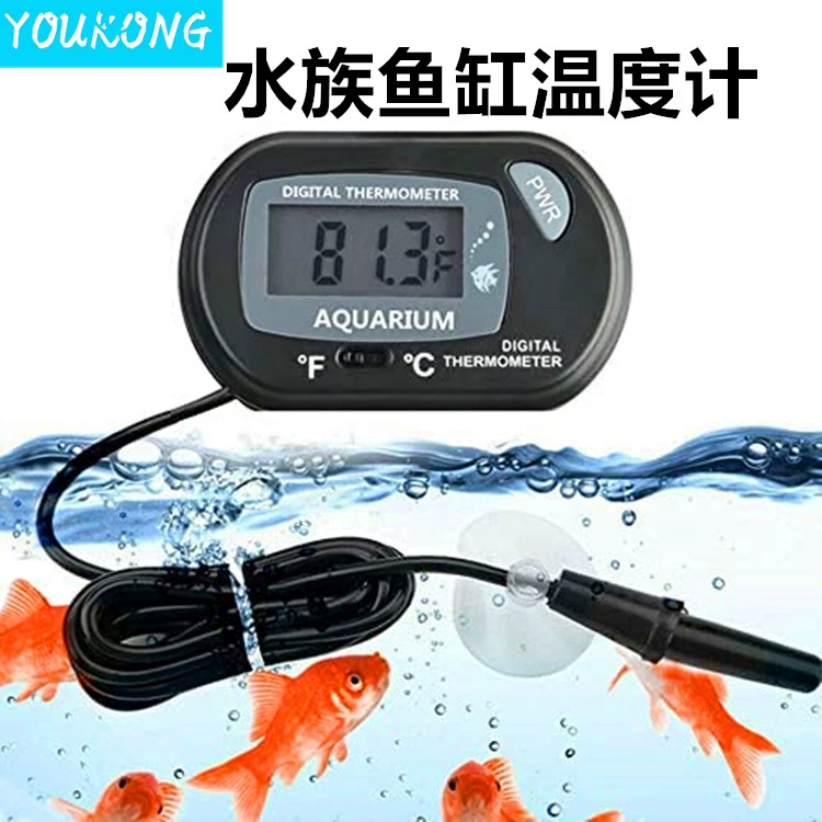 Новый термометр для аквариума электронный цифровой термометр для воды коробка для домашних животных с зондом всасывания ST-3
