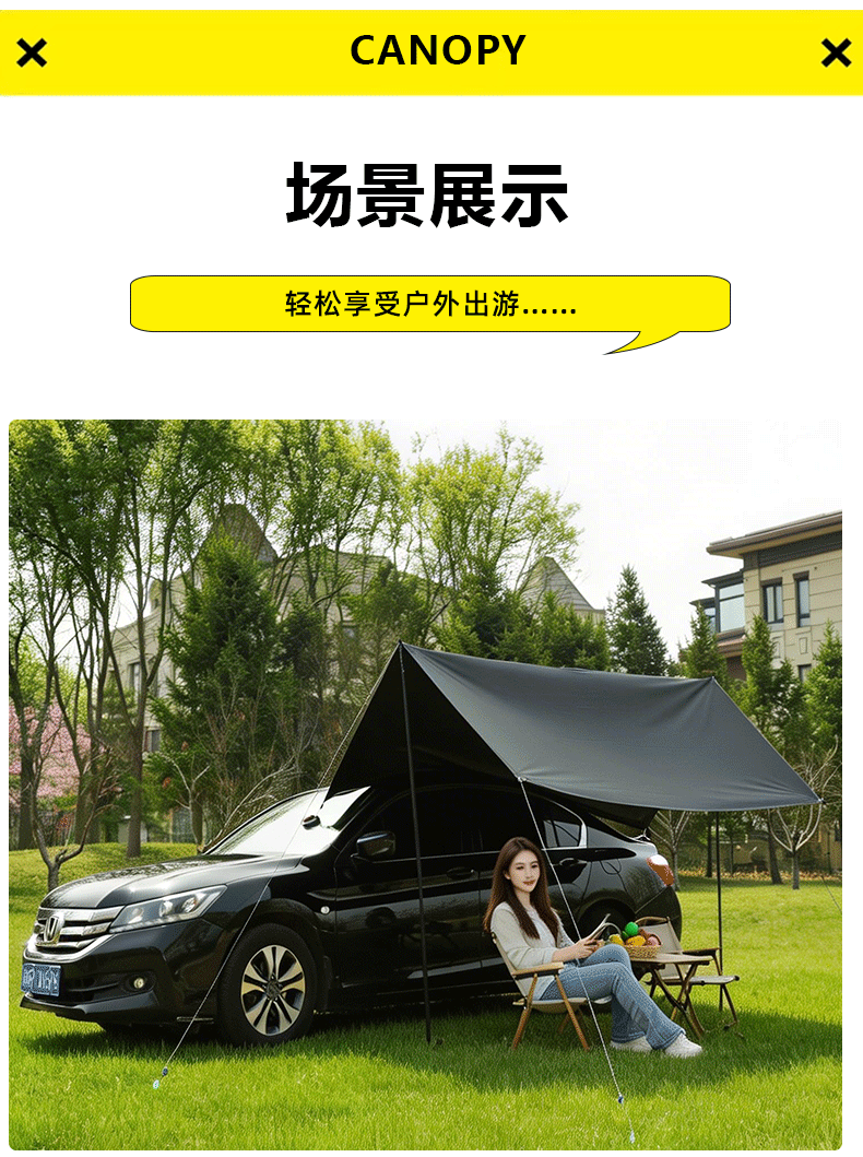 Vinyl camping canopy tent, outdoor rainproof and sunproof shade, portable folding car-mounted canopy