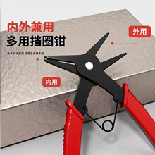 两用卡簧钳双头卡簧钳子内外二合一弹簧拆装拆卸扩张扩口钳两用卡
