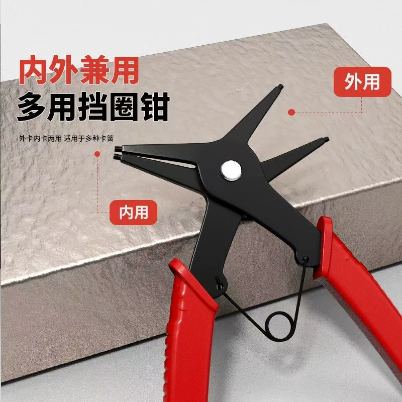 Двухсторонние плоскогубцы для стопорных колец, двухсторонние плоскогубцы для стопорных колец с двойным захватом, плоскогубцы для демонтажа и расширения пружин (внутренние и внешние), универсальные плоскогубцы для стопорных колец.