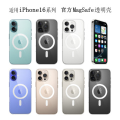 Apple iPhone16Pro Max 透明携帯電話ケース磁気 MagSafe 保護カバーキーに適したオールインクルーシブ