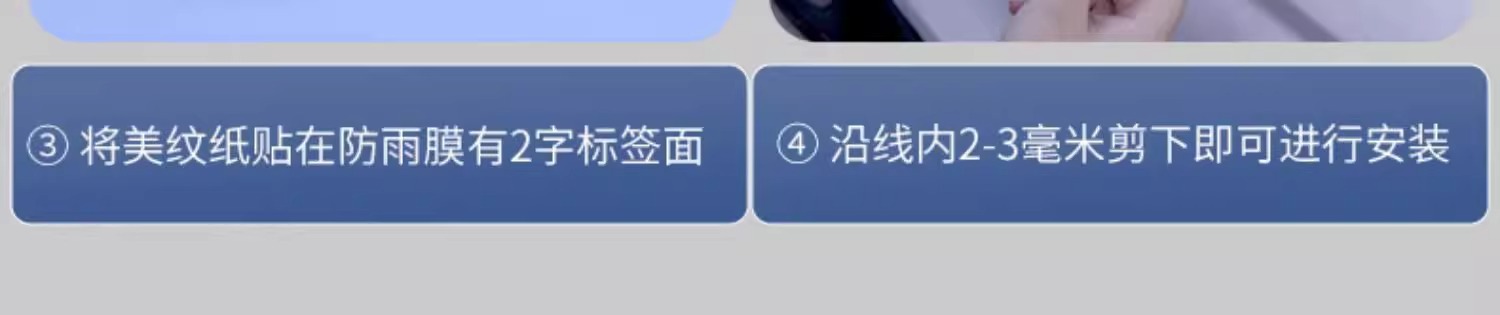 Rearview mirror rainproof film film reversing mirror reflective car artifact waterproof rainproof glass anti-fog rainy day