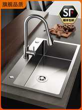 �N��ˮ��304���P䓴�βۼ���ϴ����ֹ��Ӻ�ϴ���ϴ����̨����