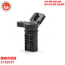 �������ᴫ����2132537 EC0199 PC459 PC459T PC462 PC462T 19161
