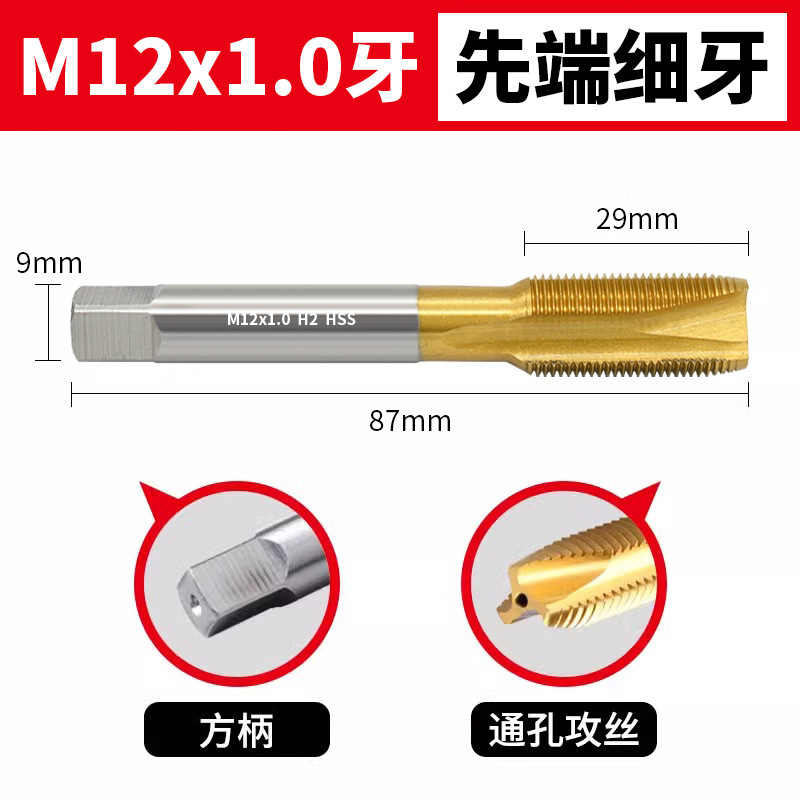 6542チタンメッキ超硬機用タップ先端直槽スパイラルタップステンレス専用M2-M24タッピングドリル|undefined
