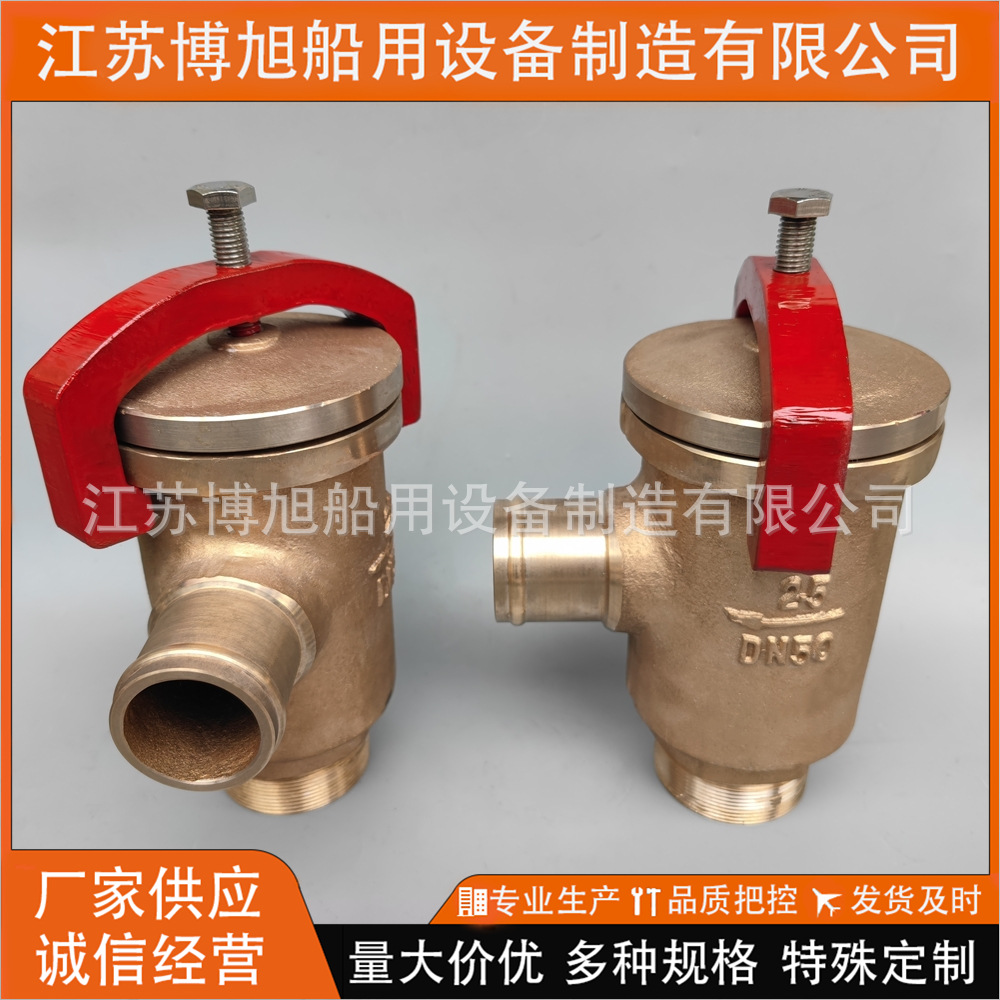 CB682-78铜制海水滤器 B型 青铜直角过滤器 软管外螺纹