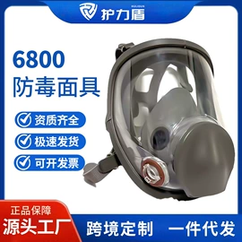 防毒面具;其他呼吸防护;防化服