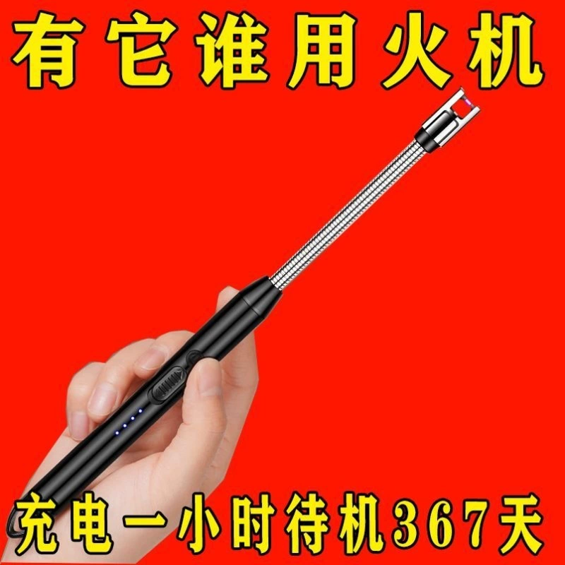 Газовая конфорочная дуговая зажигающая палочка для зажигания ароматических свечей с ветронепроницаемым электронным зажигателем, удлинитель газа