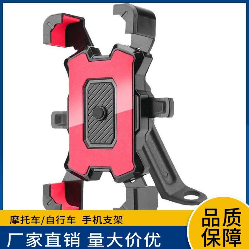 Новый электромобиль мобильный телефон держатель на вынос наездник навигация мотоцикл велосипед противоударная стойка мобильного телефона через границу