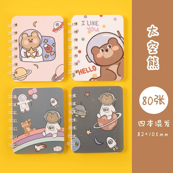 5127 Space Bear