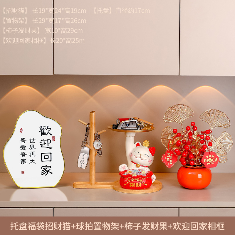 복주머니 고양이 + 감 화분 + 집에 오신 것을 환영합니다 + 라켓 나무 프레임