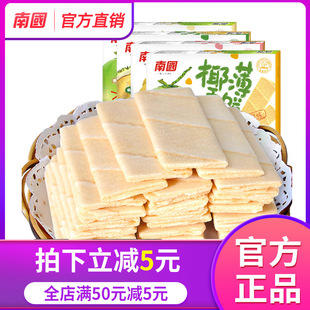 �����خa�χ�Ҭ�㱡�160gX4�д���ʳƷ���خa��ʳ����Ҭ���