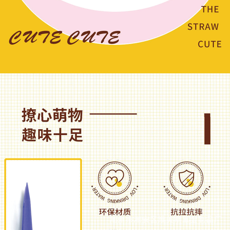 维美斯塑料手账镊子详情页_03